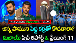 IND vs BAN Champions Trophy 2025 Match Preview