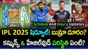 IPL 2025 Full Schedule & Injury Updates